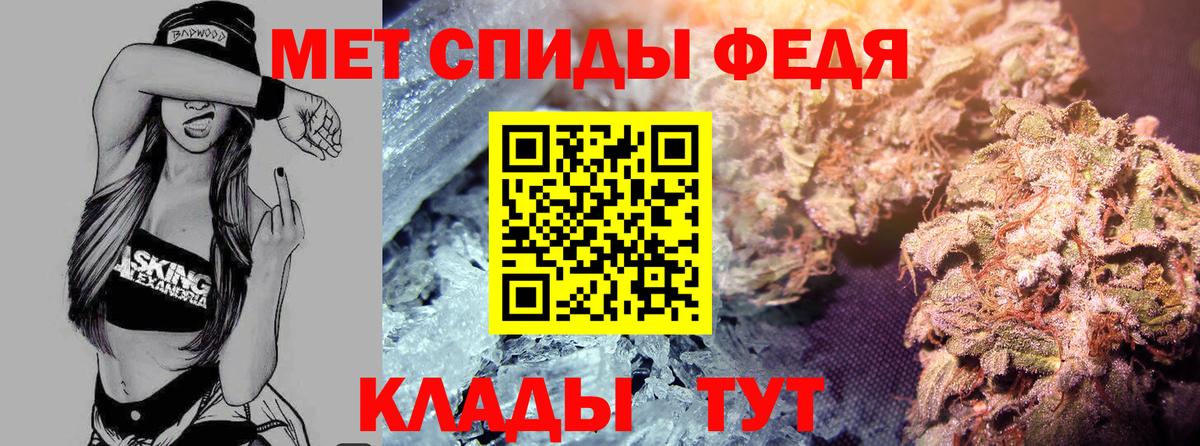 АМФ VHQ Амурск