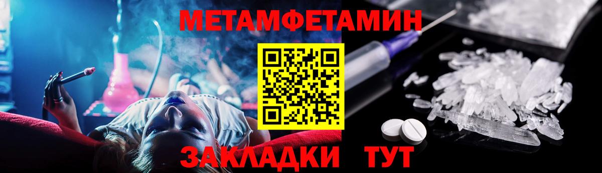 Амфетамин  Amphetamine  Амурск  Вход с VPN  Amphetamine VHQ 
