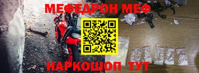 метамфетамин Пугачёв