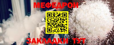 метамфетамин Пугачёв