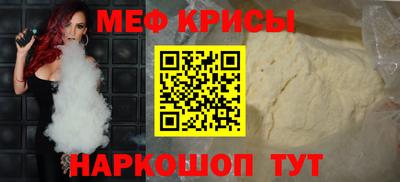 метамфетамин Пугачёв