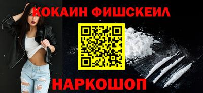 кокаин колумбия Пыть-Ях