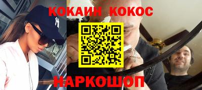 метамфетамин Пугачёв