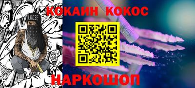 бутик Пушкино