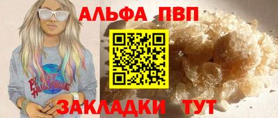 метамфетамин Пугачёв