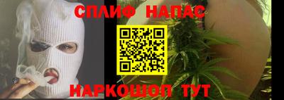 метамфетамин Пугачёв