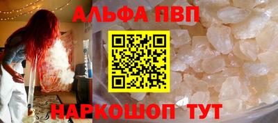 метамфетамин Пугачёв