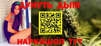 бутик Пушкино