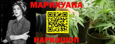 бутик Пушкино