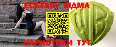 метамфетамин Пугачёв