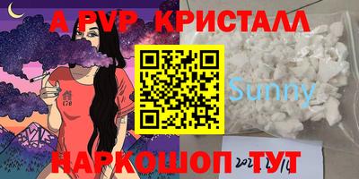 бутик Пушкино