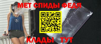 метамфетамин Пугачёв