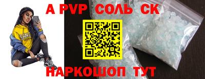 бутик Пушкино