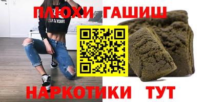 бутик Пушкино