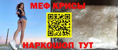 метамфетамин Пугачёв
