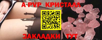метамфетамин Пугачёв