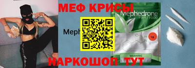 метамфетамин Пугачёв