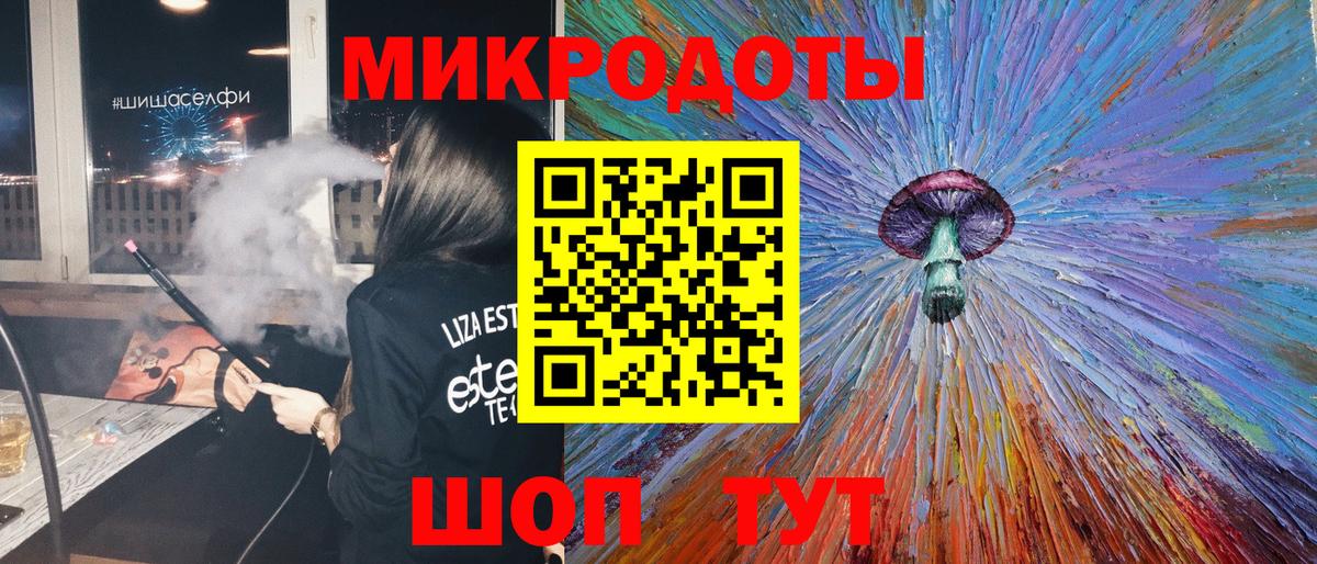 Амурск  Псилоцибиновые грибы GOLDEN TEACHER  как найти наркотики  Вход с VPN 